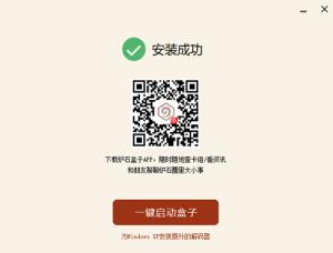 firestone炉石插件怎么下载