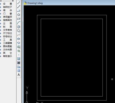 天正建筑t20v7.0画房子步骤