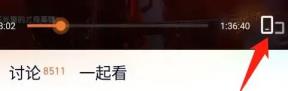 今天腾讯视频没有弹幕