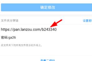 蓝奏云zip怎么打开