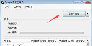 vc运行库被全部卸载了解决步骤