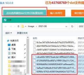 dat文件怎么用cass打开