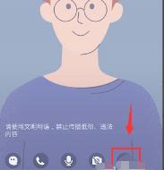 QQ群课堂怎么设置全员禁言 QQ群课堂怎么设置全员禁言