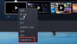 steam手机版怎么下载视频详细方法