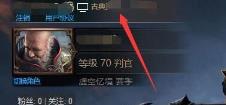 流放之路pob怎么导入