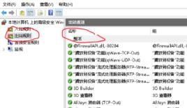 炉石传说一键拔线不管用怎么解决