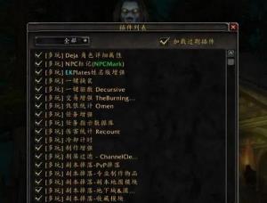 怀旧服多玩魔盒如何设置