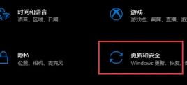 firestone炉石插件怎么拔线