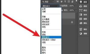 ps把图片变成线稿方法