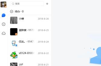电脑tim群课堂在哪里