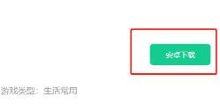 鲨鱼搜索下载最新版