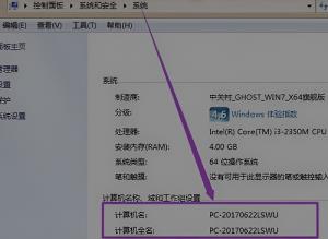 wegame符文推荐不见了解决步骤