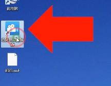 swf文件怎么转换成mp4详细方法