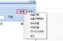 冰点文库使用方法