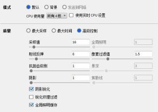 keyshot怎么渲染