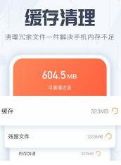 杀毒软件哪个最干净