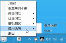 toastfish怎么设置日语