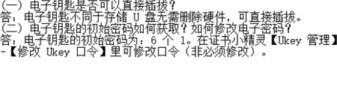 caj文件怎么复制粘贴