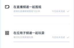 qq频道创建频道方法