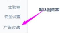 新媒体管家怎么安装