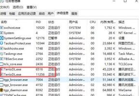 wegame下载游戏速度慢解决步骤