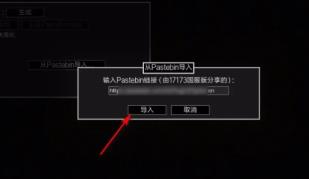流放之路pob在哪里下载