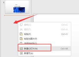 ppt制作方法步骤