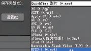 edius怎么输出高清mp4格式