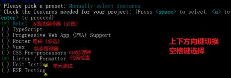 vue项目创建方法