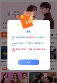 指尖宝看美剧方法