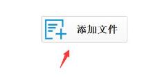 格式工厂去水印使用方法