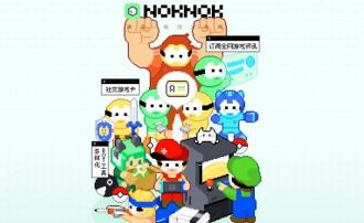 noknok邀请码填写详细方法