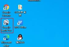 谷歌地球怎么打开