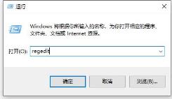 flash中心安装失败解决步骤