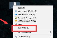 json如何用记事本打开