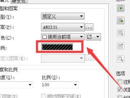 天正建筑填充图案方法