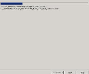 sql2008r2安装方法