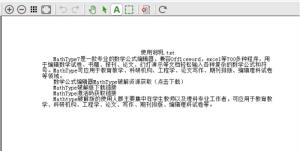 fineprint怎么打印
