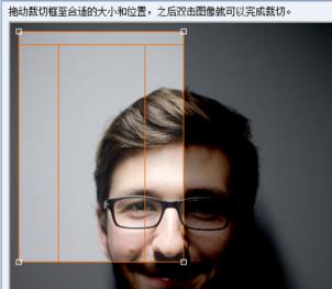 证照之星怎么调整照片的大小