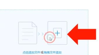 ofd怎么转换成jpg图片