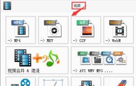 格式工厂视频方向旋转方法