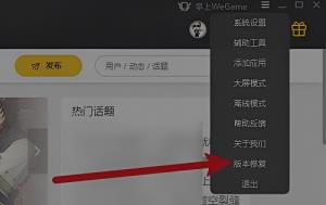 wegame符文推荐不见了解决步骤