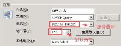 xmanager如何查看本机ip