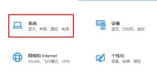 boom3D怎么启用媒体音量单独控制