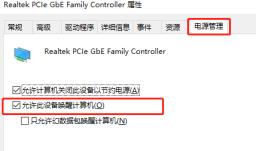 todesk怎么远程开机
