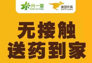 买药的app哪个好