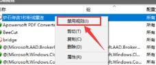 firestone炉石插件怎么拔线