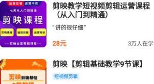 学浪与抖音是什么关系