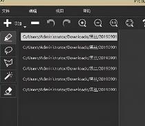 inpaint怎么批量去水印