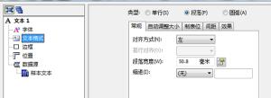 bartender怎么调整间距